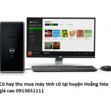 Có hay thu mua máy tính cũ tại huyện Hoằng Hóa giá cao